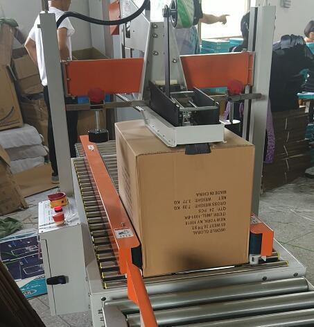 自動角邊封箱機