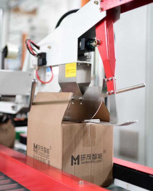 車間折蓋封箱機(jī)及細(xì)節(jié)