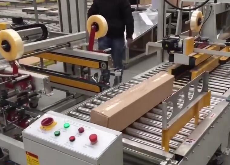 四角邊封箱機(jī)