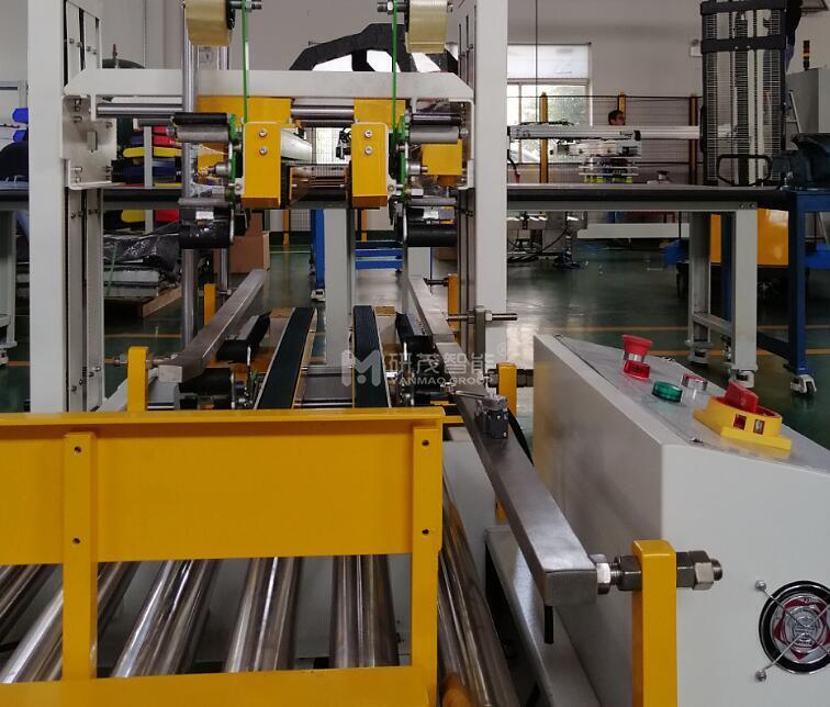 自動(dòng)封箱機(jī)